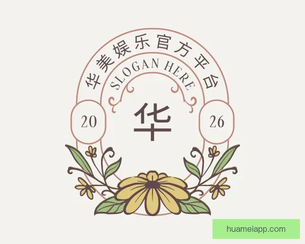 关于华美娱乐官方平台